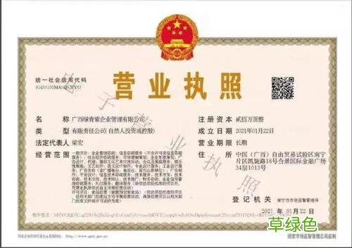 怎么用营业执照贷款 光有营业执照能贷款吗