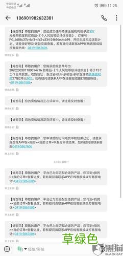 营业执照可以贷款的平台 哪个软件可以用营业执照贷款