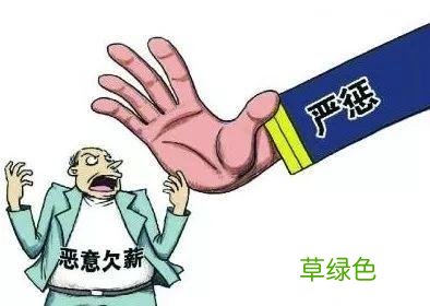 工厂拖欠工资报警有用吗 厂里面拖欠工资去人民政府可以吗