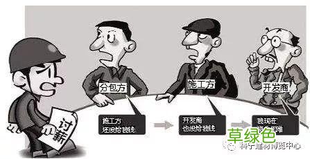 全国拖欠工程款投诉电话 给政府做的项目拖欠怎么办