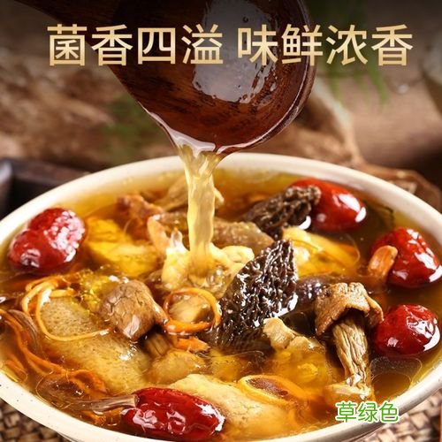 松茸菌菇汤包单煮