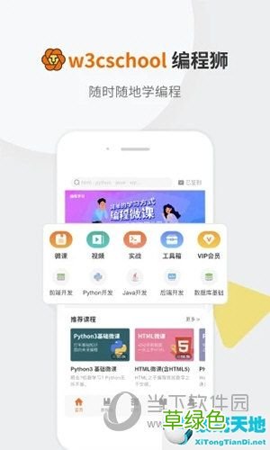 代码编程软件手机版 编程软件下载手机版