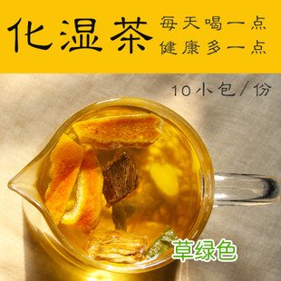 养生茶排行榜前10名 养生茶前十名排行榜
