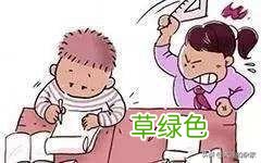 大连话词语中的“老对儿”趣谈 厮打什么意思