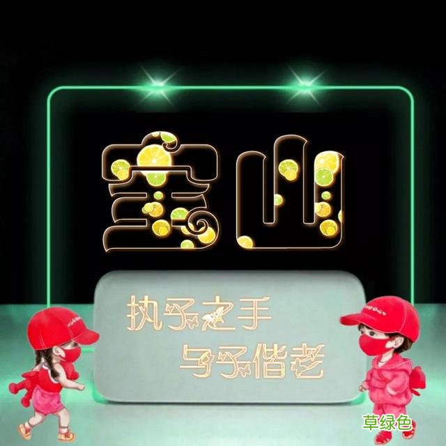 492期：唯美双字名字图，执子之手与子偕老 双字名字女