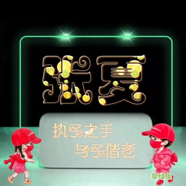 492期：唯美双字名字图，执子之手与子偕老 双字名字女
