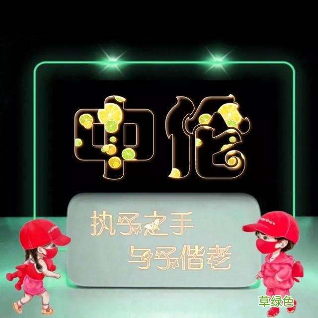 492期：唯美双字名字图，执子之手与子偕老 双字名字女