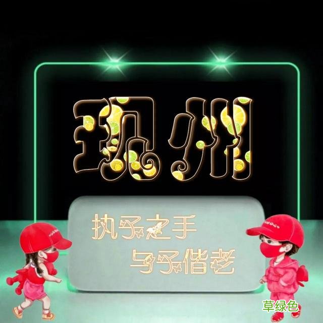 492期：唯美双字名字图，执子之手与子偕老 双字名字女