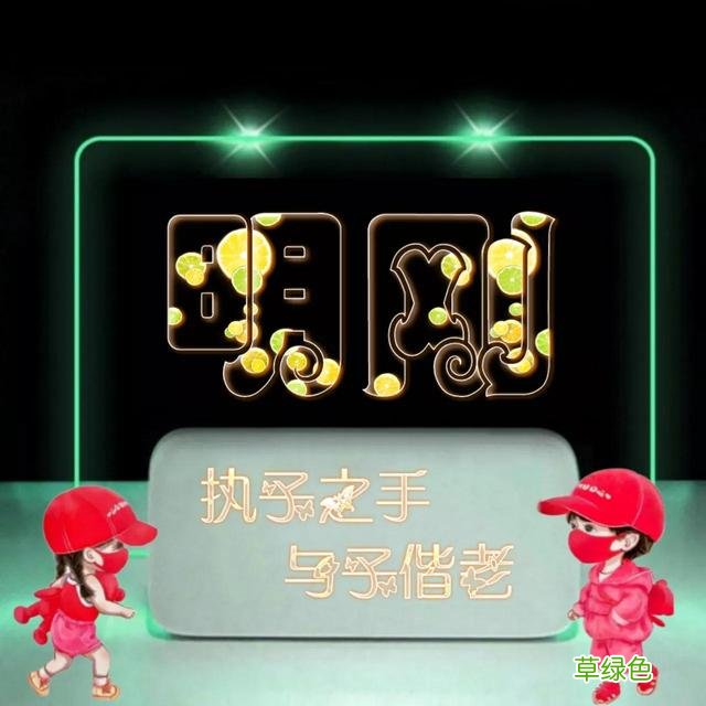 492期：唯美双字名字图，执子之手与子偕老 双字名字女