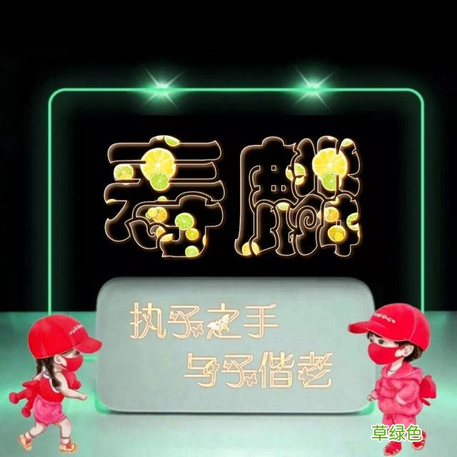 492期：唯美双字名字图，执子之手与子偕老 双字名字女