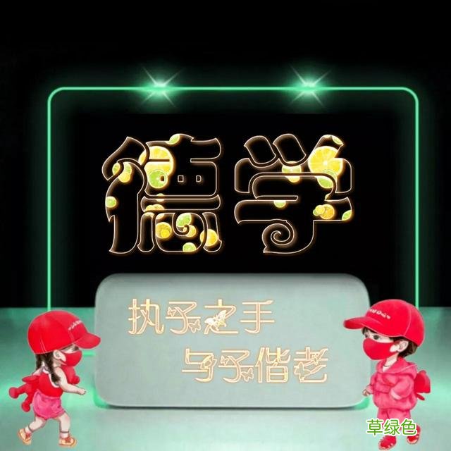 492期：唯美双字名字图，执子之手与子偕老 双字名字女