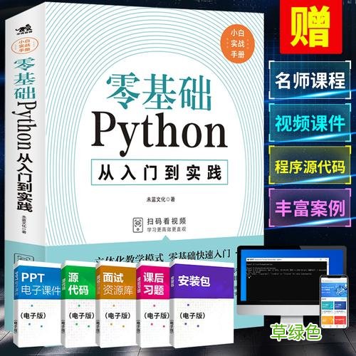 无基础学编程有多难 无基础学编程有多难