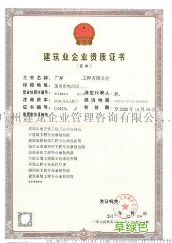 注册公司分几种类型 注册扶贫公司需要啥资质