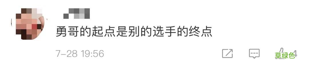 我破我自己的纪录！太强了，中国第12金 名字测身价