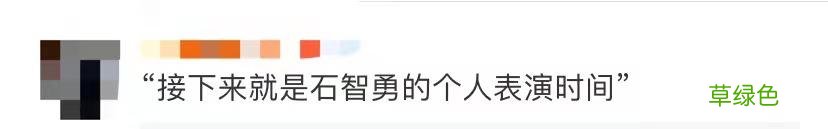 我破我自己的纪录！太强了，中国第12金 名字测身价