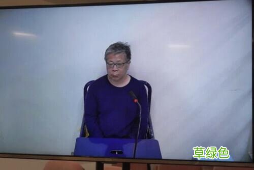 改名字求运、找高人化劫，嚣张厅官终于败露 名字测运