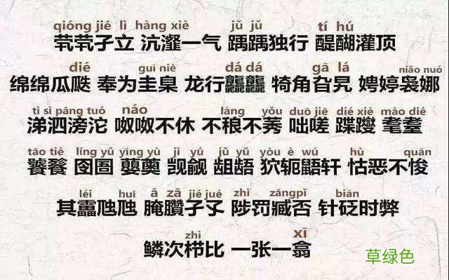 爸爸给女儿取名“念淑”，以为高雅有内涵，妈妈：你多念几遍试试 名字淑