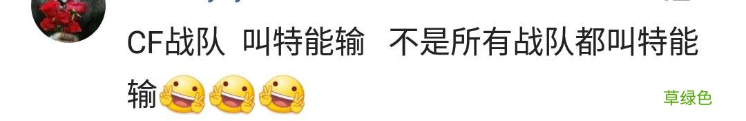 中国人脑洞可以有多大？连取个游戏名字都这么内涵，舅服你 名字游戏