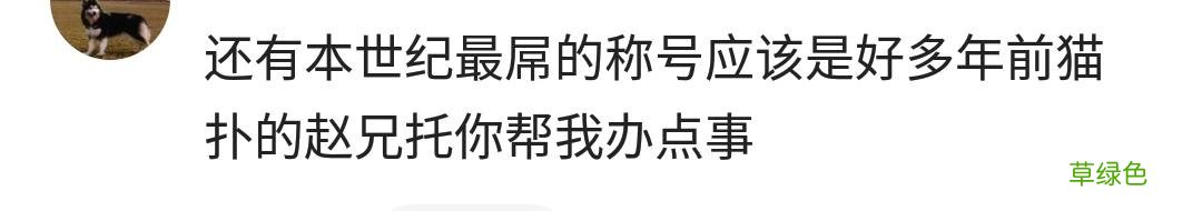 中国人脑洞可以有多大？连取个游戏名字都这么内涵，舅服你 名字游戏