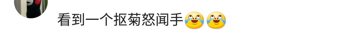 中国人脑洞可以有多大？连取个游戏名字都这么内涵，舅服你 名字游戏