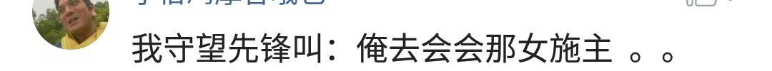 中国人脑洞可以有多大？连取个游戏名字都这么内涵，舅服你 名字游戏