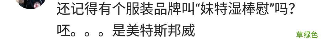 中国人脑洞可以有多大？连取个游戏名字都这么内涵，舅服你 名字游戏