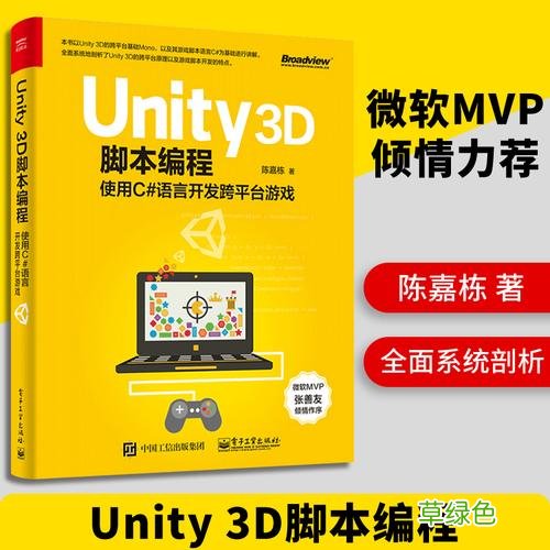 自学编程入门视频 编程入门视频