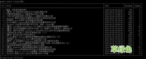 我想学编程,怎么开始啊 编程基础知识