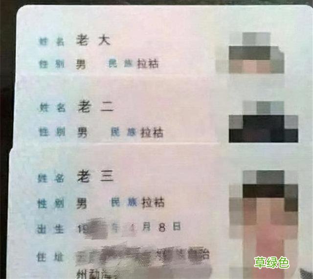 因孩子名字发愁？掌握这些取名技巧，让娃在名字上更胜一筹 名字的方法