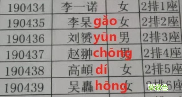因孩子名字发愁？掌握这些取名技巧，让娃在名字上更胜一筹 名字的方法