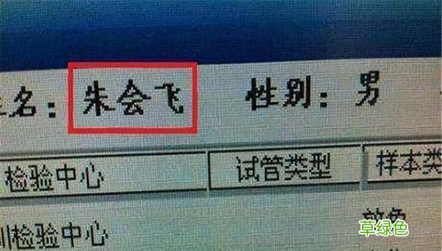 因孩子名字发愁？掌握这些取名技巧，让娃在名字上更胜一筹 名字的方法