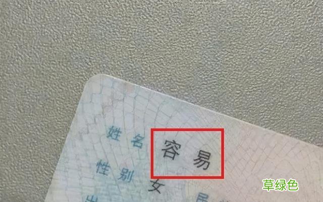 因孩子名字发愁？掌握这些取名技巧，让娃在名字上更胜一筹 名字的方法