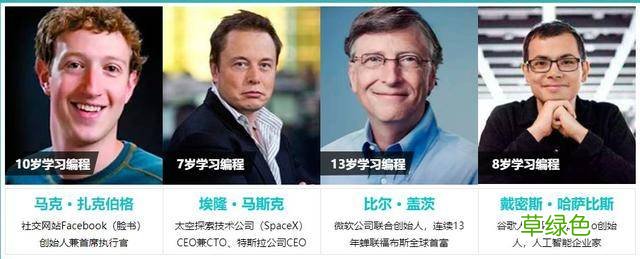学编程比较好的网课 学编程