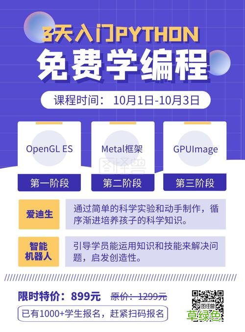 孩子学编程一年要多少钱 孩子学编程的最佳年龄