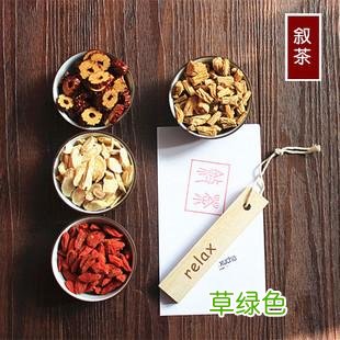 各种养生茶的配方和功效 养生茶搭配大全