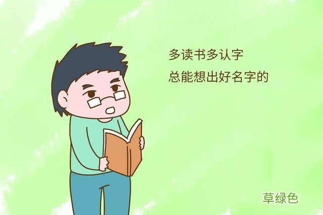 赶潮流的爸妈们注意了！这年头连中药都能起名！赶紧给宝宝物色下 夏至怎么取名