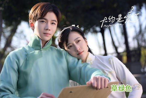 大约是爱薛姿是好人吗 大约是爱2薛姿