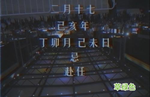 纵有疾风起,皇族永不言弃 纵有疾风起皇族视频