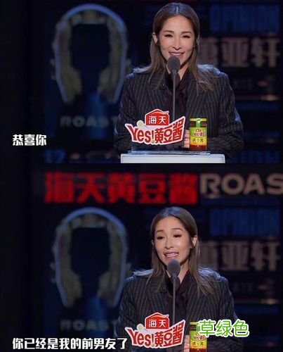 医生吐槽谢谢你舞蹈