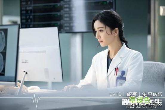 谢谢你医生白术念什么 谢谢你医生白术儿子