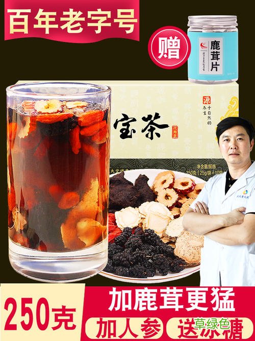 中年男人的养生茶 中年男人养生茶