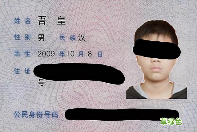 爸爸姓“侯”，煞费苦心给儿子起了个好名字，老师：真的叫不出口 姓侯的名字