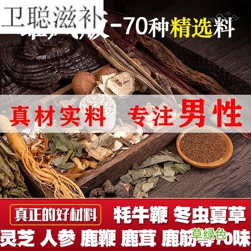 花椒和什么泡酒能治疗风湿骨痛 风湿骨痛泡酒药材配方