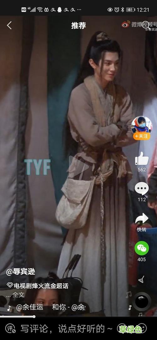 烽火流金的主演 烽火流金主演豆瓣