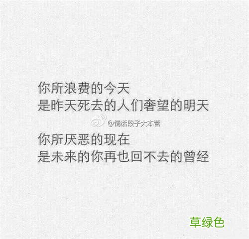 纵有疾风起全文配图