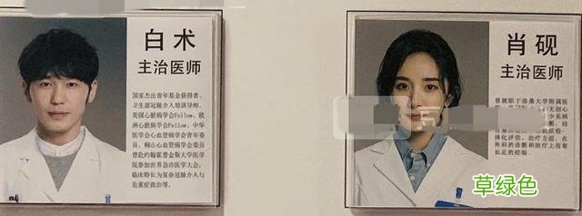 囚犯医生剧情简介 谢谢你医生剧情简介