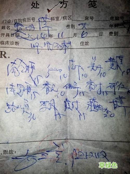 日本谢谢你怎么说 医生说谢谢你该怎么回答