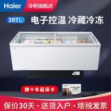 妮雪冰柜质量怎么样 保定商用冰柜