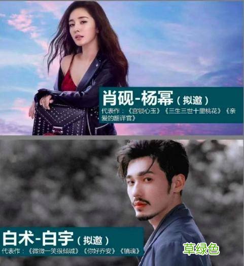 杨幂白宇谢谢你医生 杨幂电视剧谢谢你医生