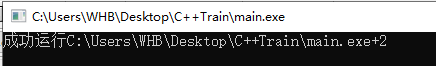 《C++自学入门》2.Hello World